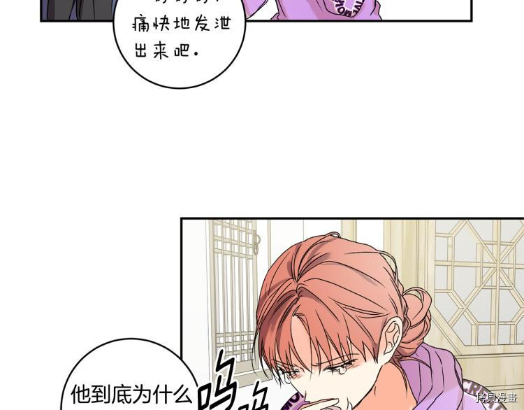 拿下S级学长[拷贝漫画]韩漫全集-第24話无删减无遮挡章节图片 