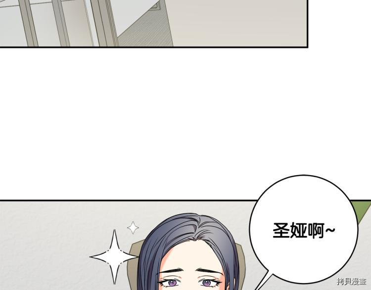 拿下S级学长[拷贝漫画]韩漫全集-第25話无删减无遮挡章节图片 