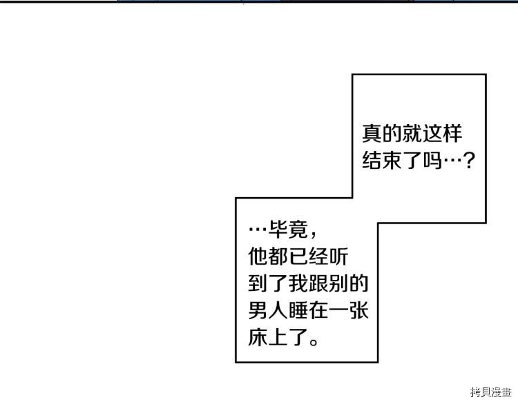 拿下S级学长[拷贝漫画]韩漫全集-第25話无删减无遮挡章节图片 