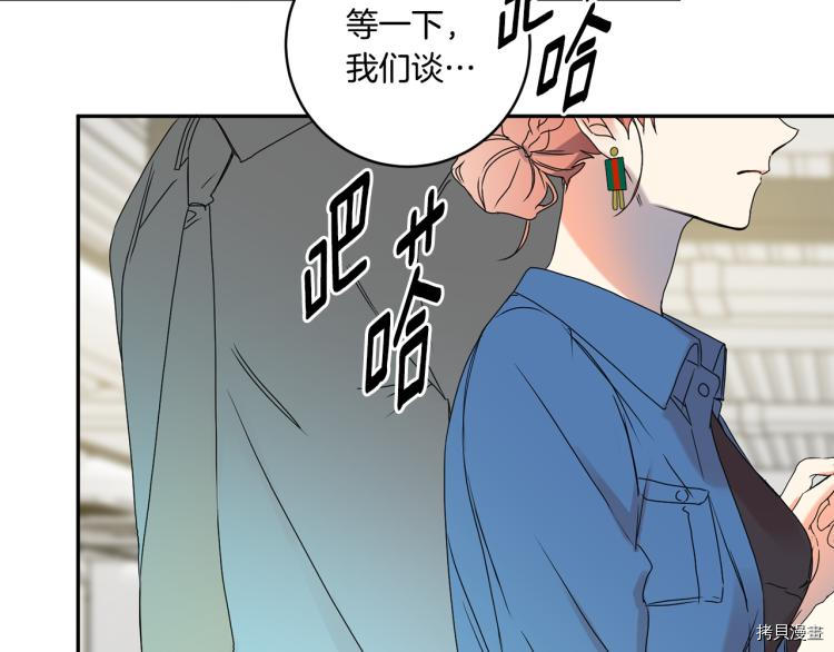 拿下S级学长[拷贝漫画]韩漫全集-第25話无删减无遮挡章节图片 