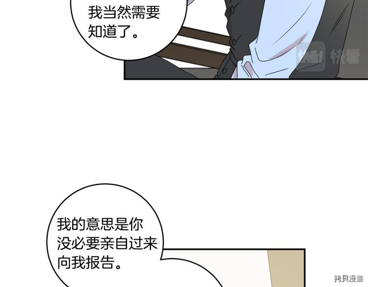 拿下S级学长[拷贝漫画]韩漫全集-第25話无删减无遮挡章节图片 