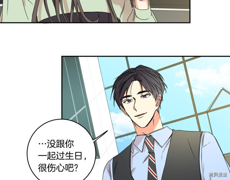 拿下S级学长[拷贝漫画]韩漫全集-第25話无删减无遮挡章节图片 