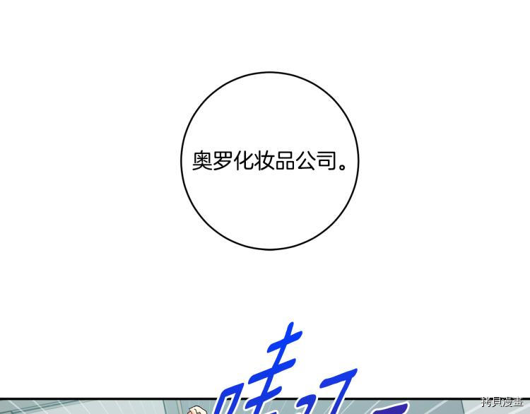 拿下S级学长[拷贝漫画]韩漫全集-第25話无删减无遮挡章节图片 