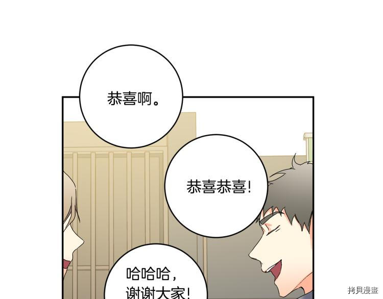 拿下S级学长[拷贝漫画]韩漫全集-第25話无删减无遮挡章节图片 