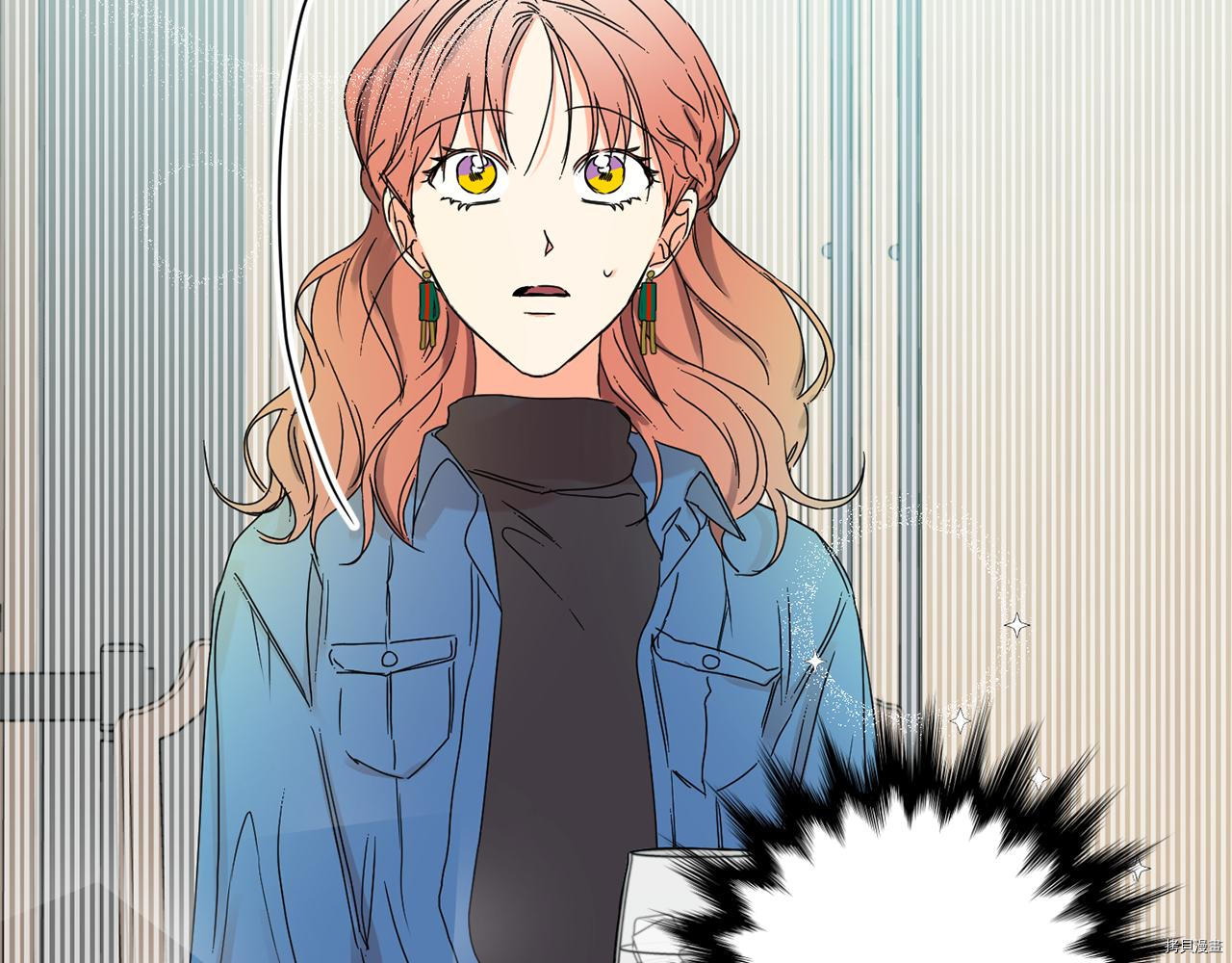 拿下S级学长[拷贝漫画]韩漫全集-第26話无删减无遮挡章节图片 