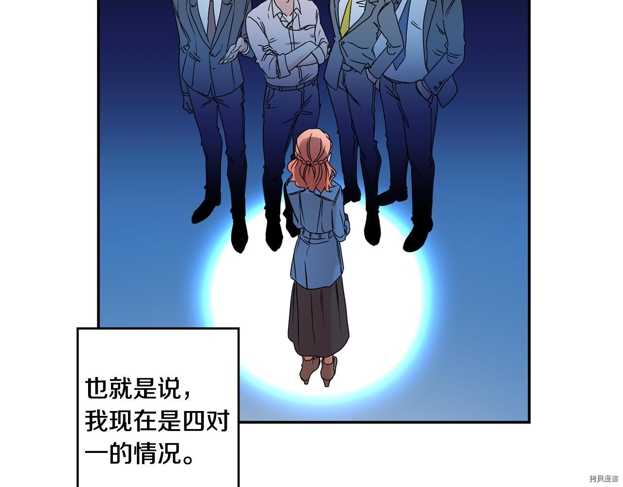 拿下S级学长[拷贝漫画]韩漫全集-第26話无删减无遮挡章节图片 