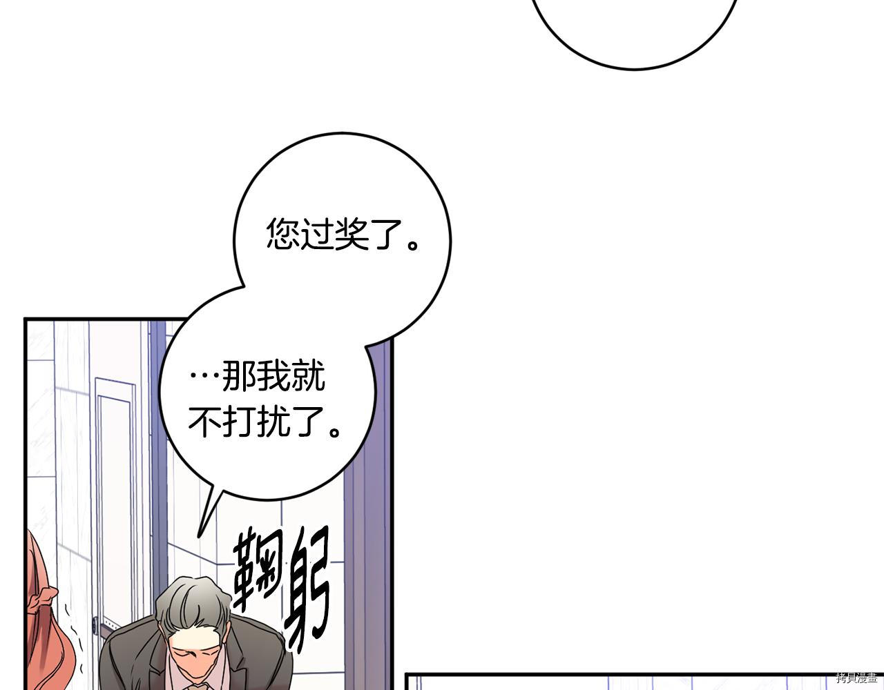 拿下S级学长[拷贝漫画]韩漫全集-第27話无删减无遮挡章节图片 