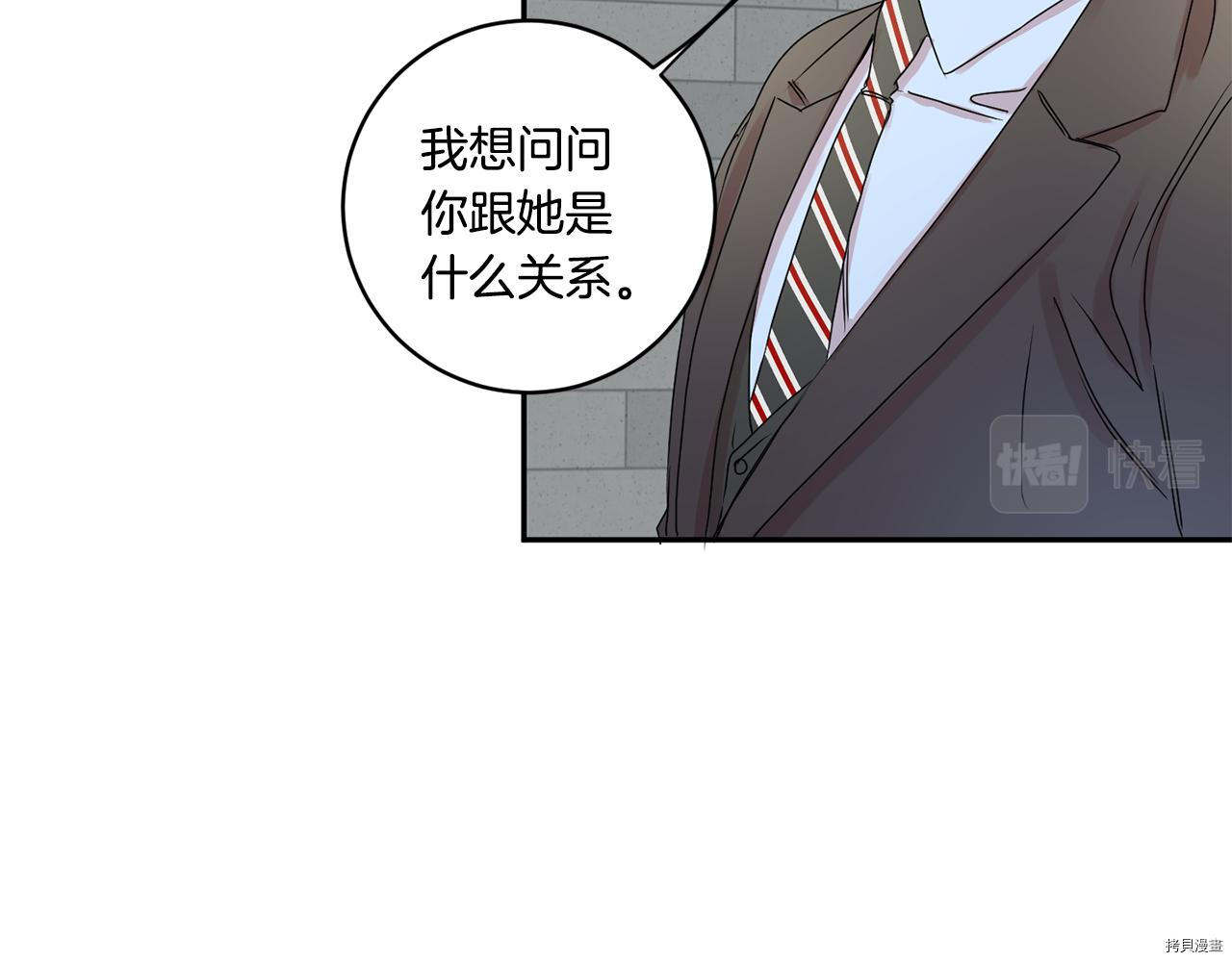 拿下S级学长[拷贝漫画]韩漫全集-第27話无删减无遮挡章节图片 