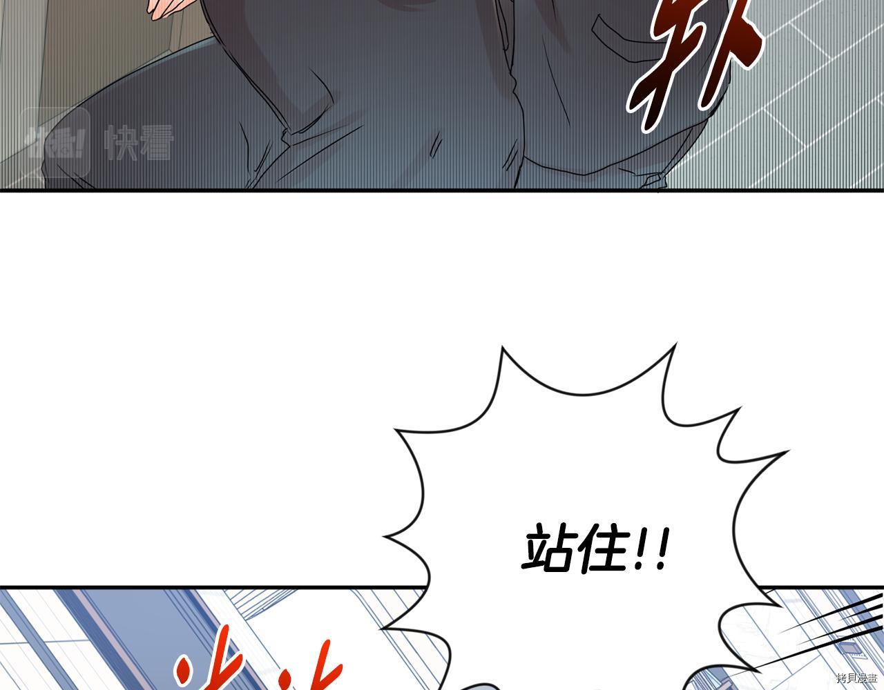 拿下S级学长[拷贝漫画]韩漫全集-第27話无删减无遮挡章节图片 