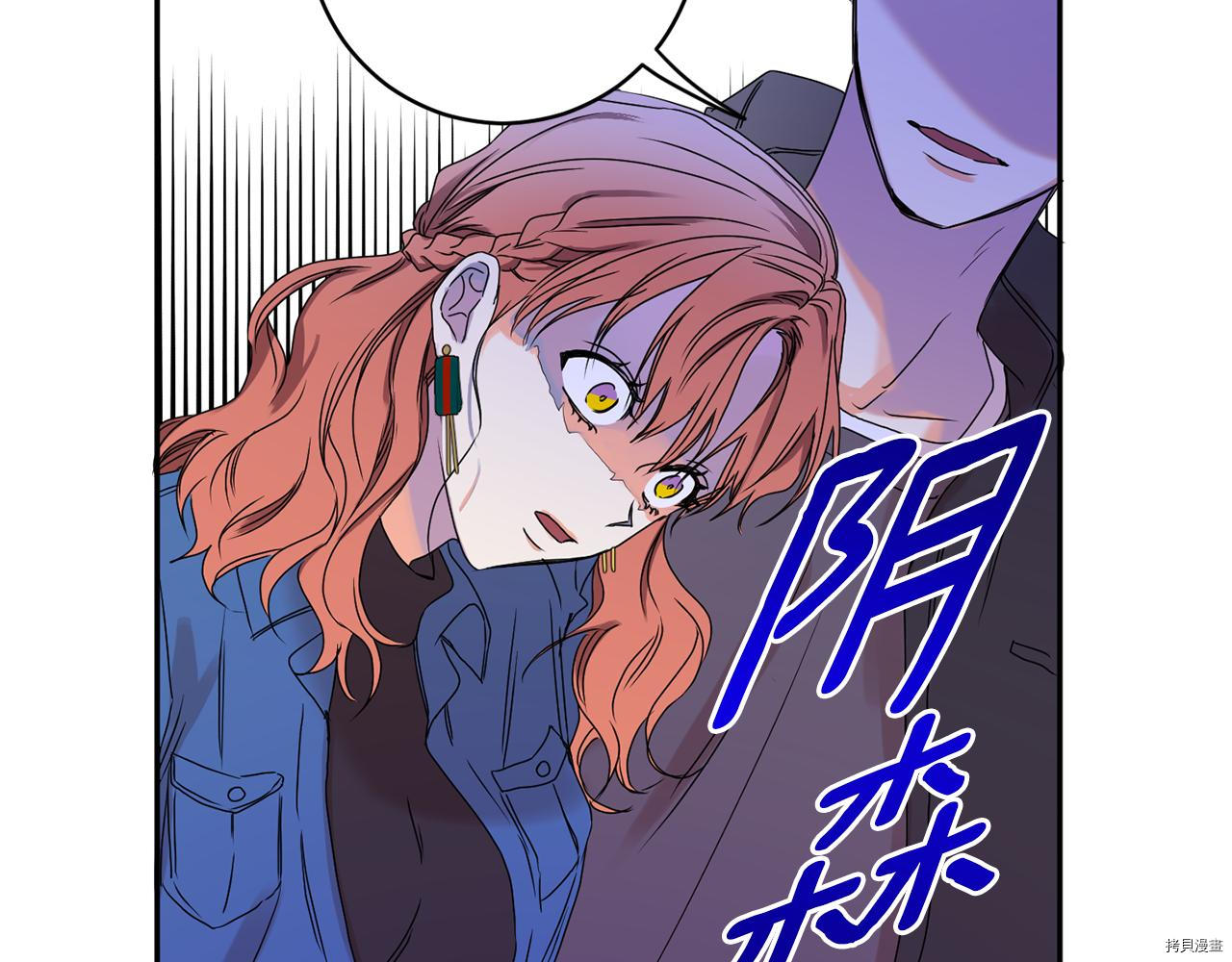 拿下S级学长[拷贝漫画]韩漫全集-第27話无删减无遮挡章节图片 