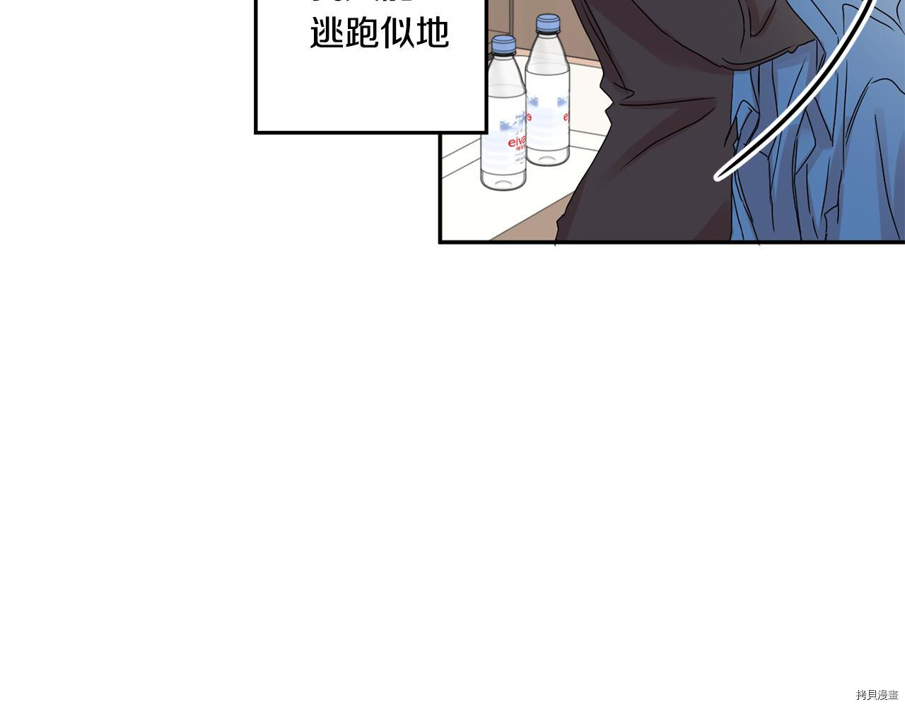 拿下S级学长[拷贝漫画]韩漫全集-第28話无删减无遮挡章节图片 