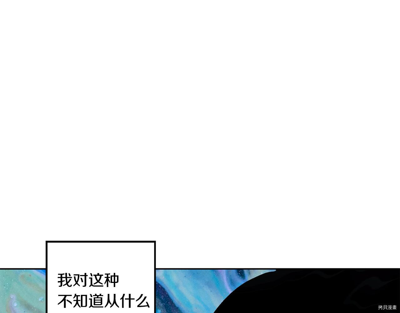 拿下S级学长[拷贝漫画]韩漫全集-第28話无删减无遮挡章节图片 