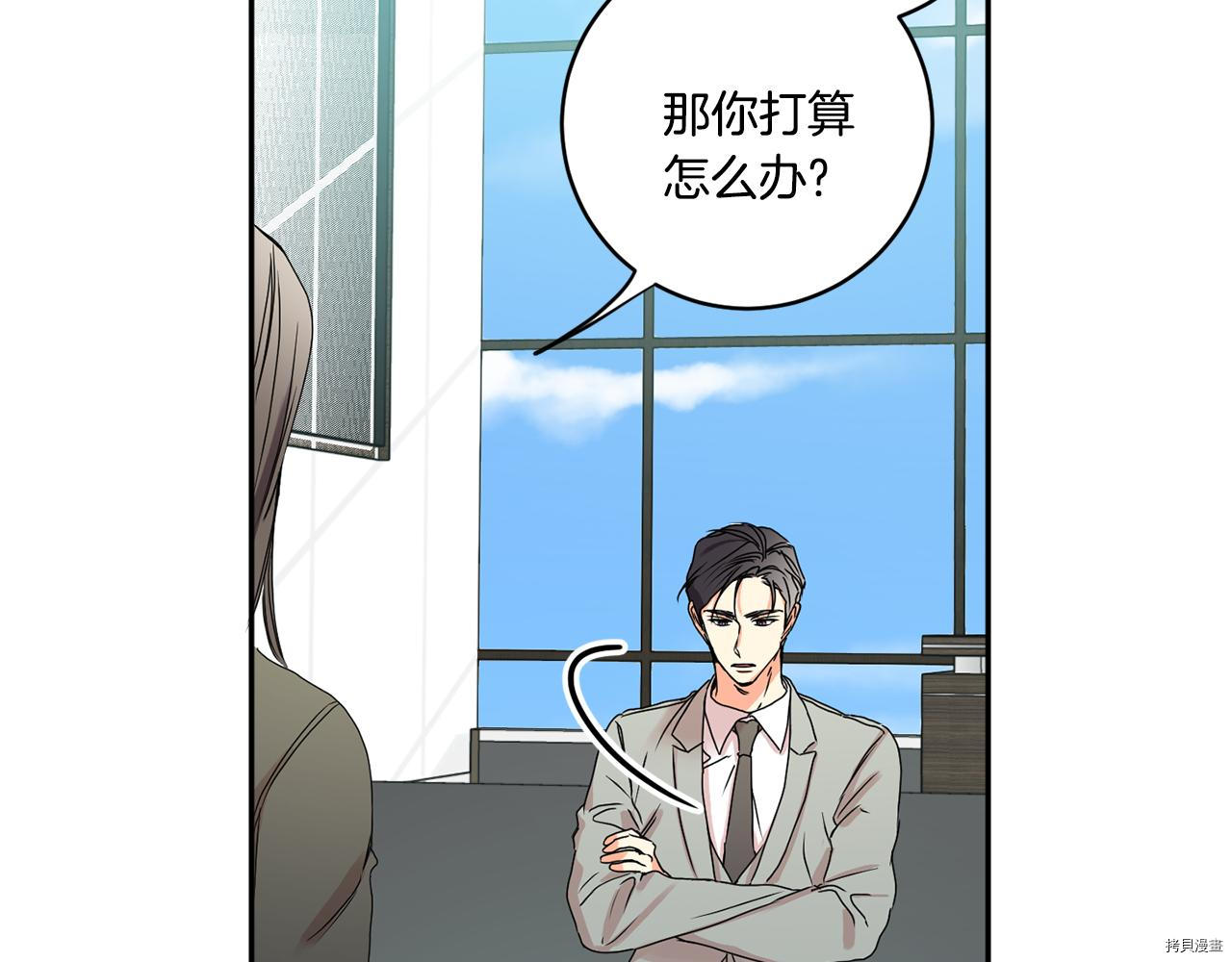 拿下S级学长[拷贝漫画]韩漫全集-第29話无删减无遮挡章节图片 