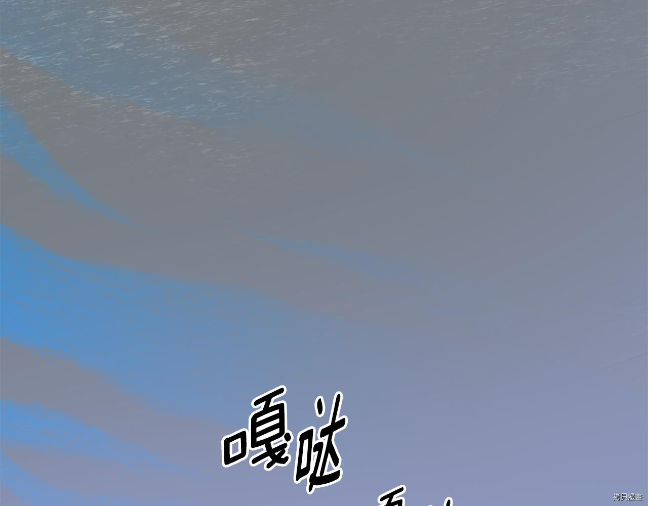 拿下S级学长[拷贝漫画]韩漫全集-第29話无删减无遮挡章节图片 