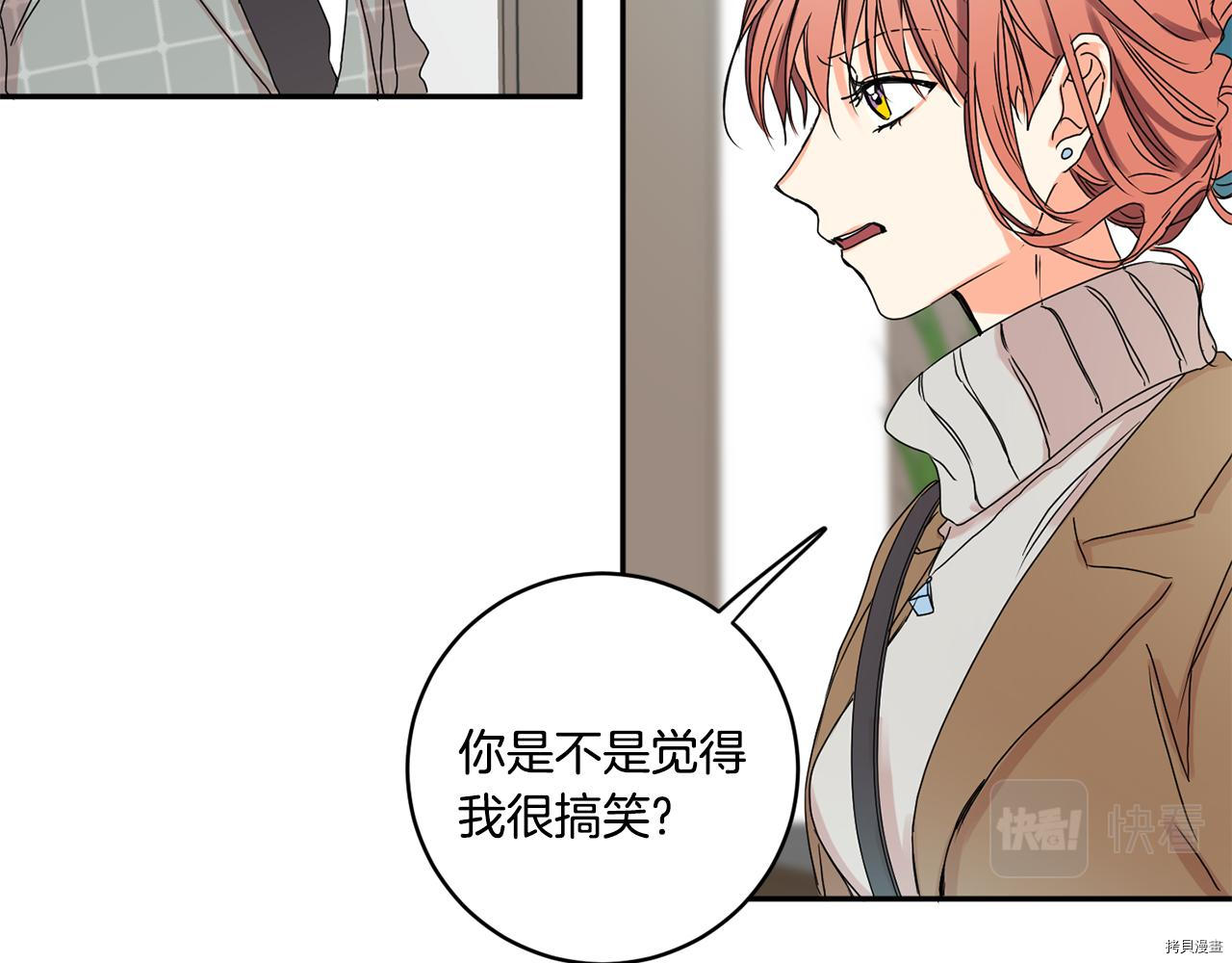 拿下S级学长[拷贝漫画]韩漫全集-第29話无删减无遮挡章节图片 