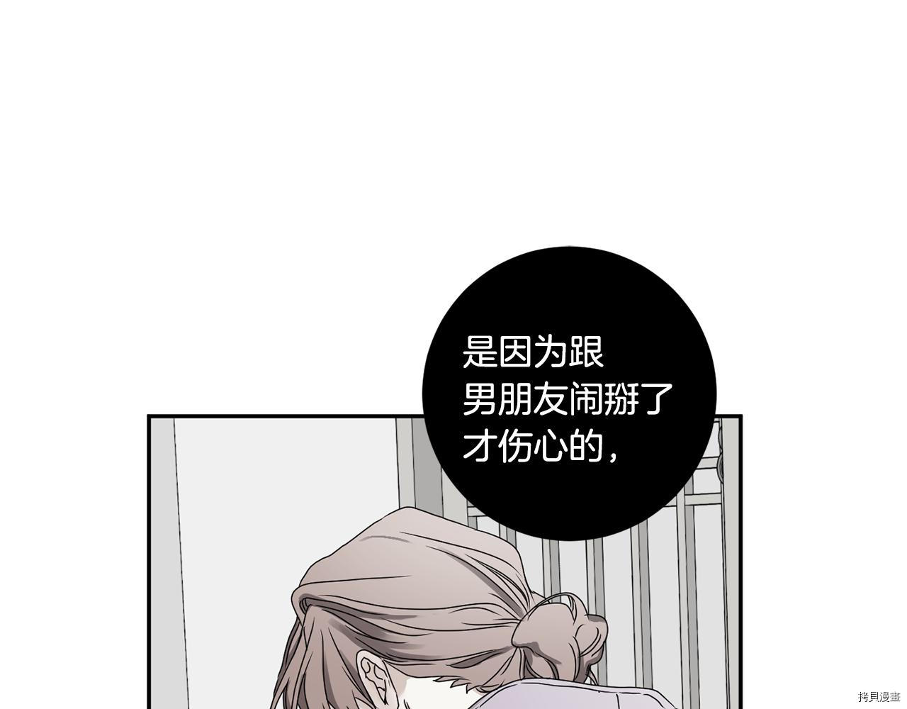 拿下S级学长[拷贝漫画]韩漫全集-第29話无删减无遮挡章节图片 