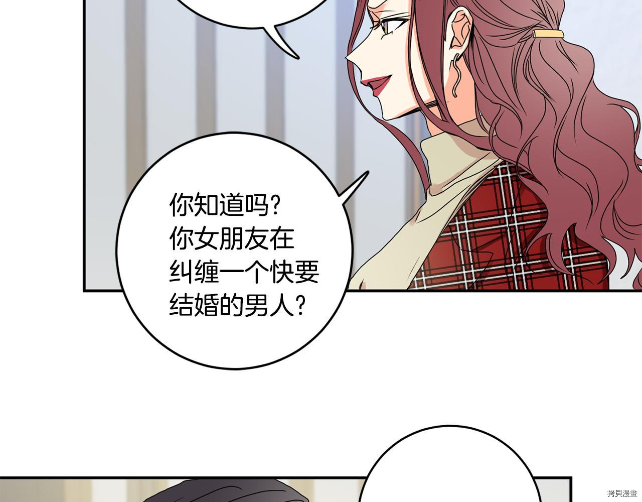 拿下S级学长[拷贝漫画]韩漫全集-第31話无删减无遮挡章节图片 