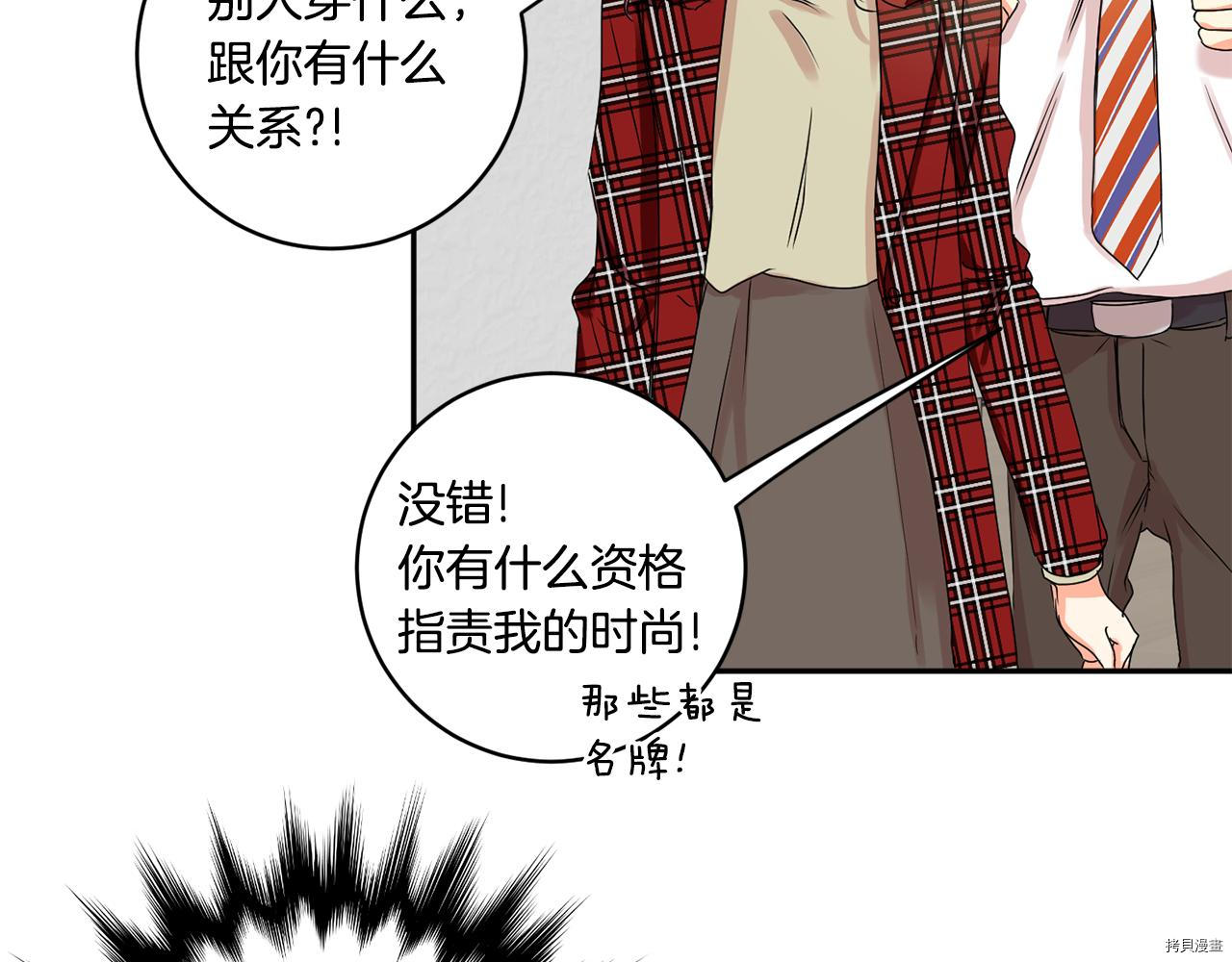 拿下S级学长[拷贝漫画]韩漫全集-第31話无删减无遮挡章节图片 