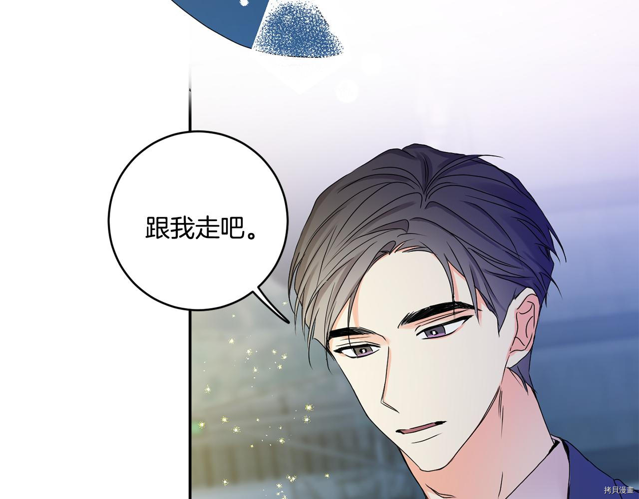 拿下S级学长[拷贝漫画]韩漫全集-第33話无删减无遮挡章节图片 