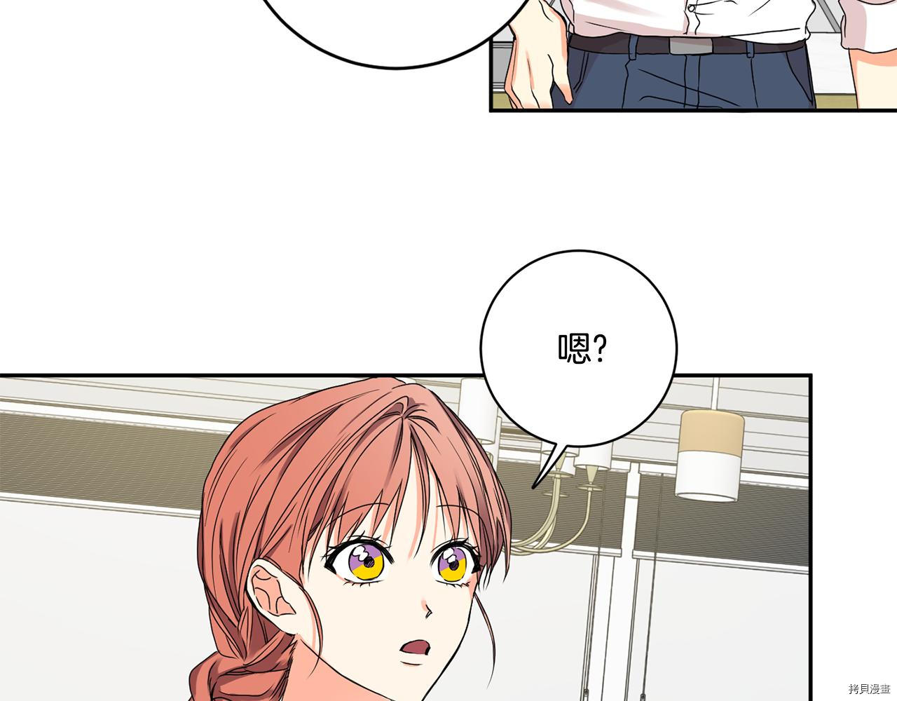 拿下S级学长[拷贝漫画]韩漫全集-第34話无删减无遮挡章节图片 