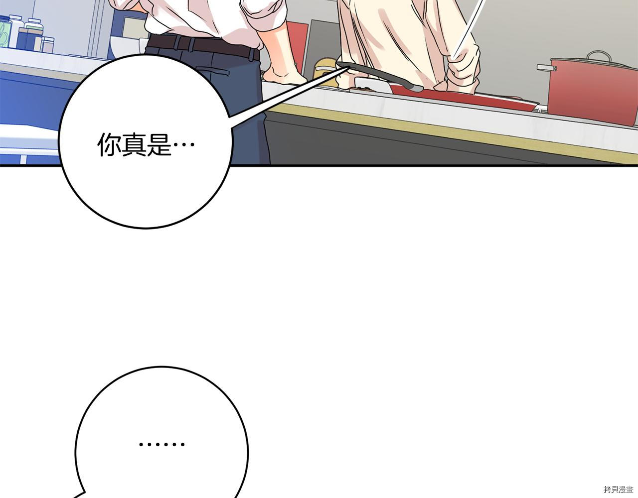 拿下S级学长[拷贝漫画]韩漫全集-第34話无删减无遮挡章节图片 