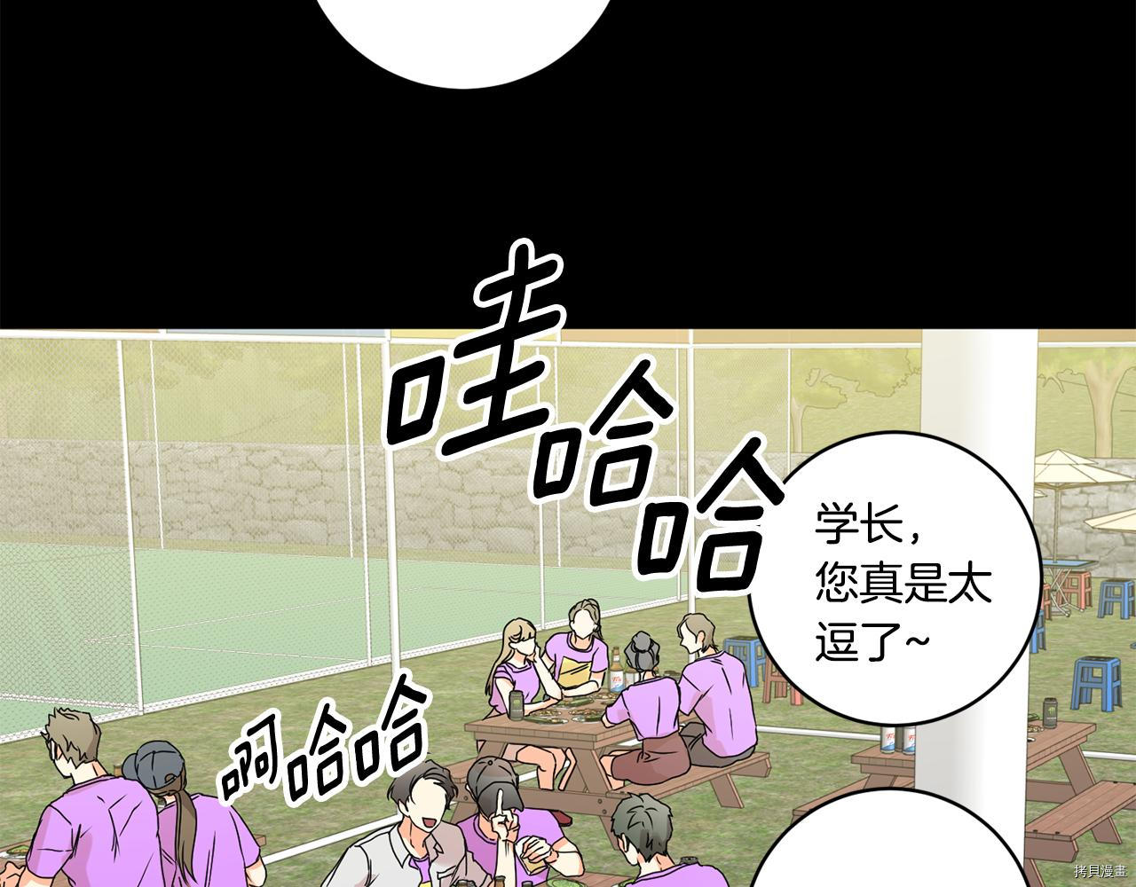 拿下S级学长[拷贝漫画]韩漫全集-第34話无删减无遮挡章节图片 