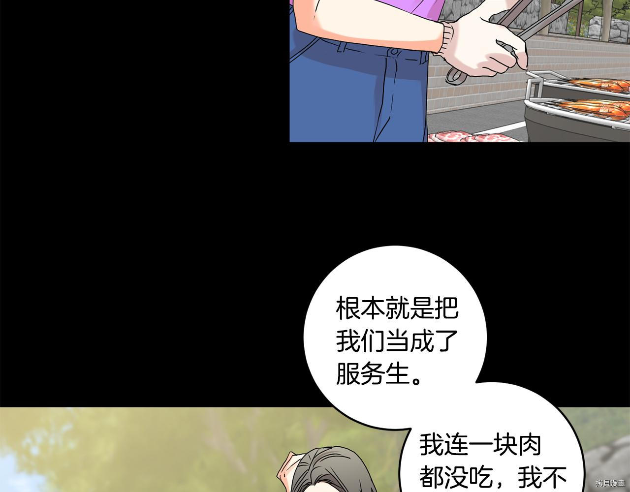 拿下S级学长[拷贝漫画]韩漫全集-第34話无删减无遮挡章节图片 