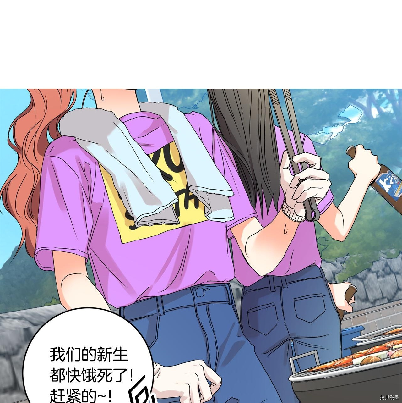 拿下S级学长[拷贝漫画]韩漫全集-第34話无删减无遮挡章节图片 