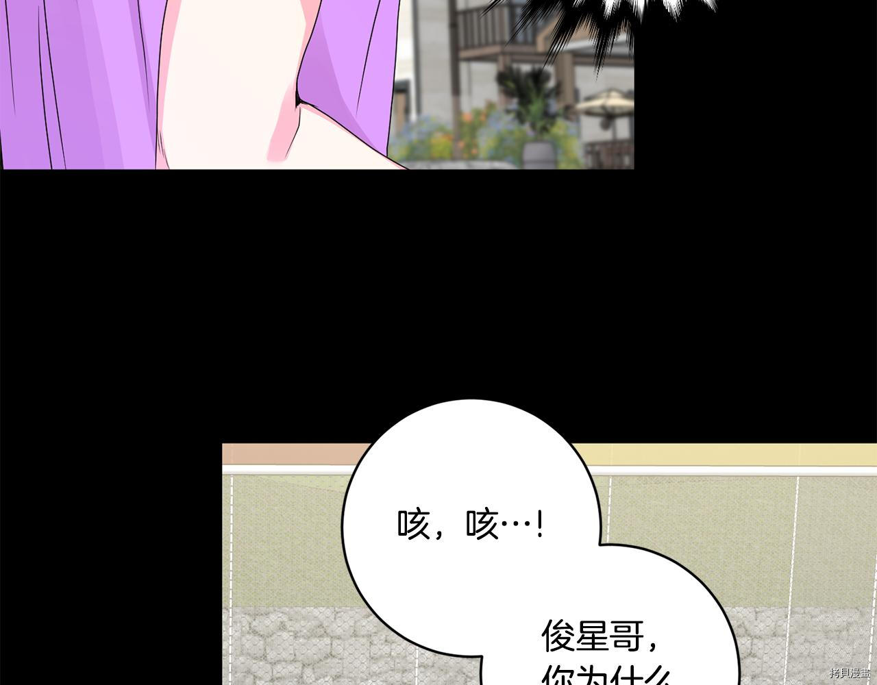 拿下S级学长[拷贝漫画]韩漫全集-第34話无删减无遮挡章节图片 