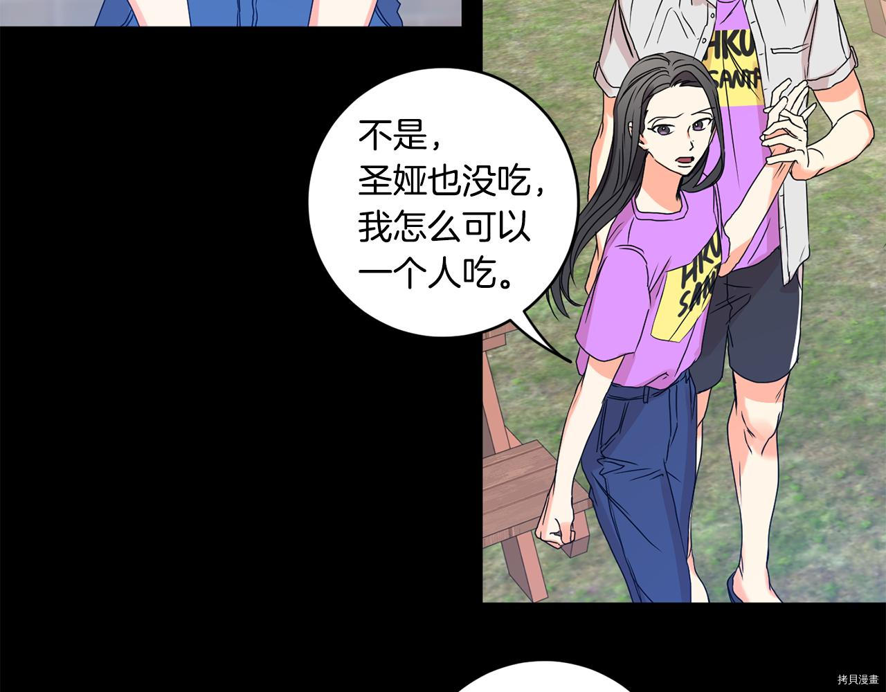 拿下S级学长[拷贝漫画]韩漫全集-第34話无删减无遮挡章节图片 