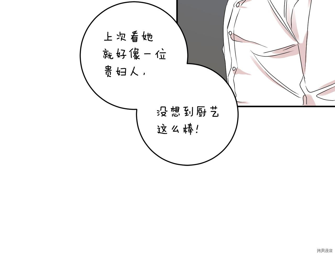 拿下S级学长[拷贝漫画]韩漫全集-第34話无删减无遮挡章节图片 