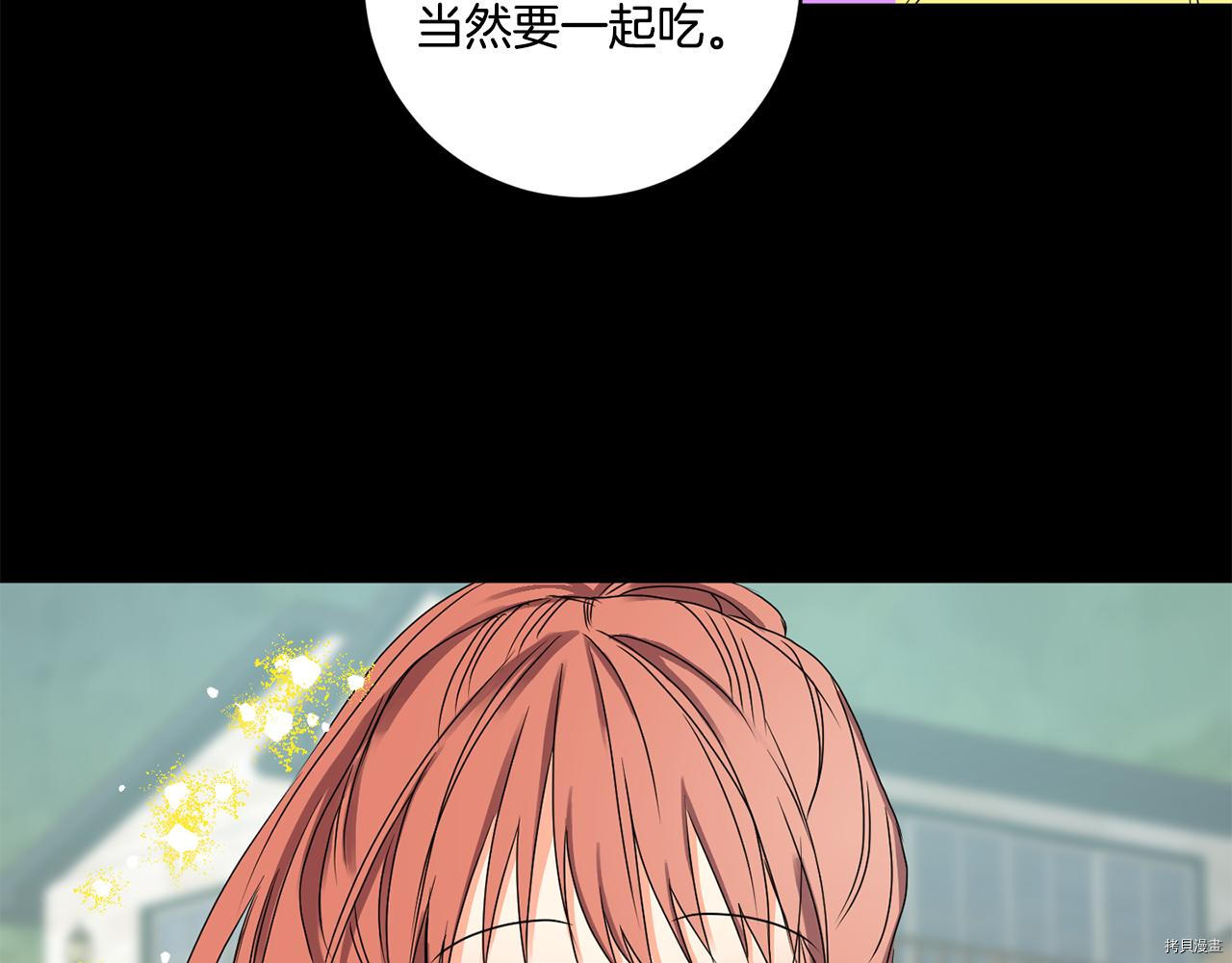 拿下S级学长[拷贝漫画]韩漫全集-第34話无删减无遮挡章节图片 