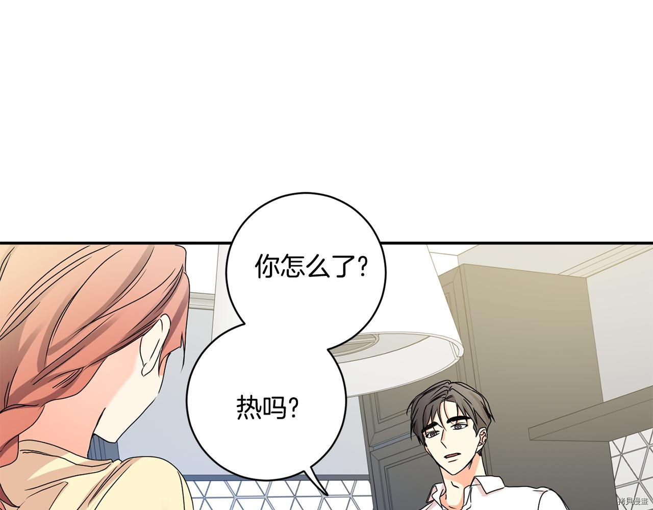 拿下S级学长[拷贝漫画]韩漫全集-第35話无删减无遮挡章节图片 