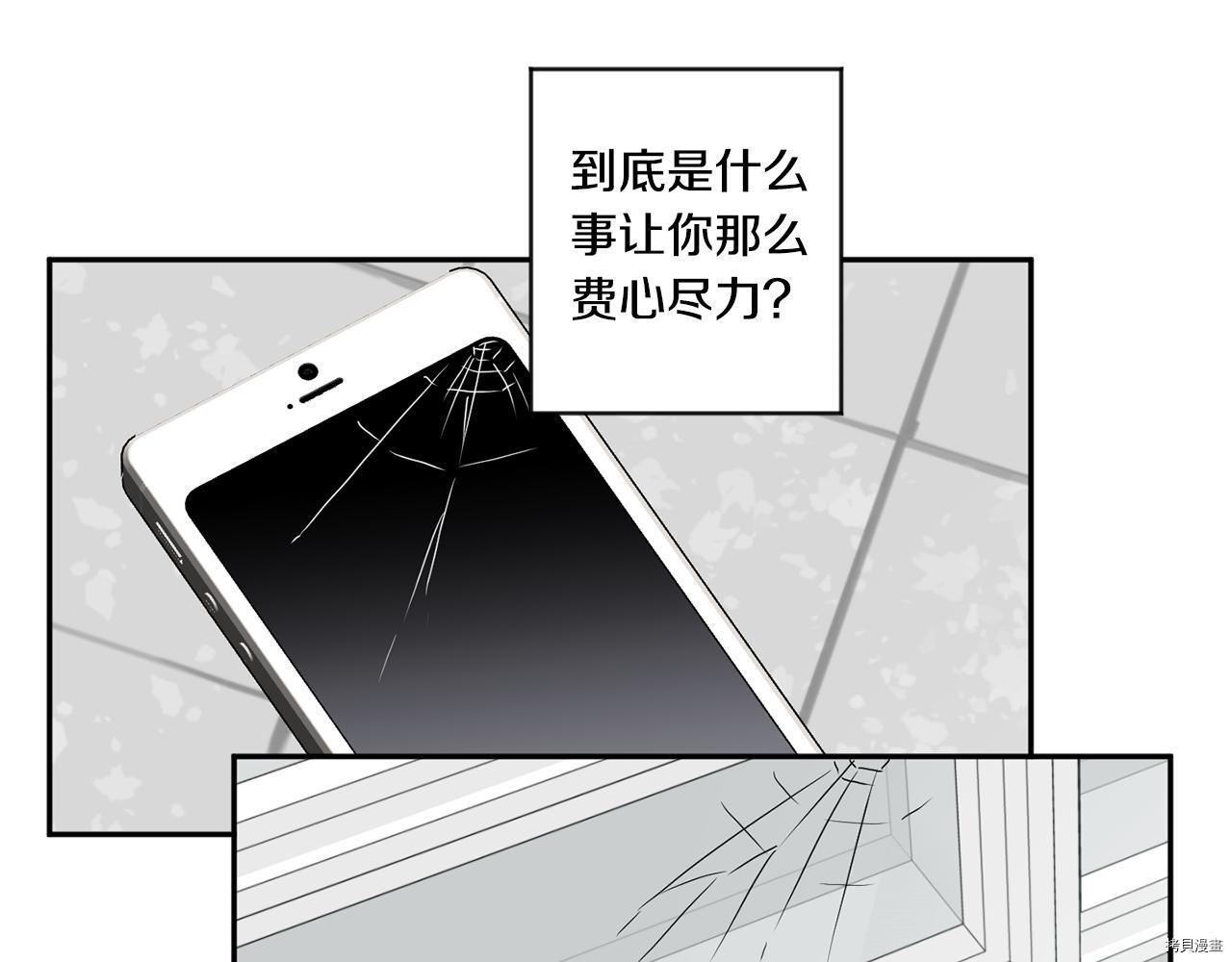 拿下S级学长[拷贝漫画]韩漫全集-第35話无删减无遮挡章节图片 