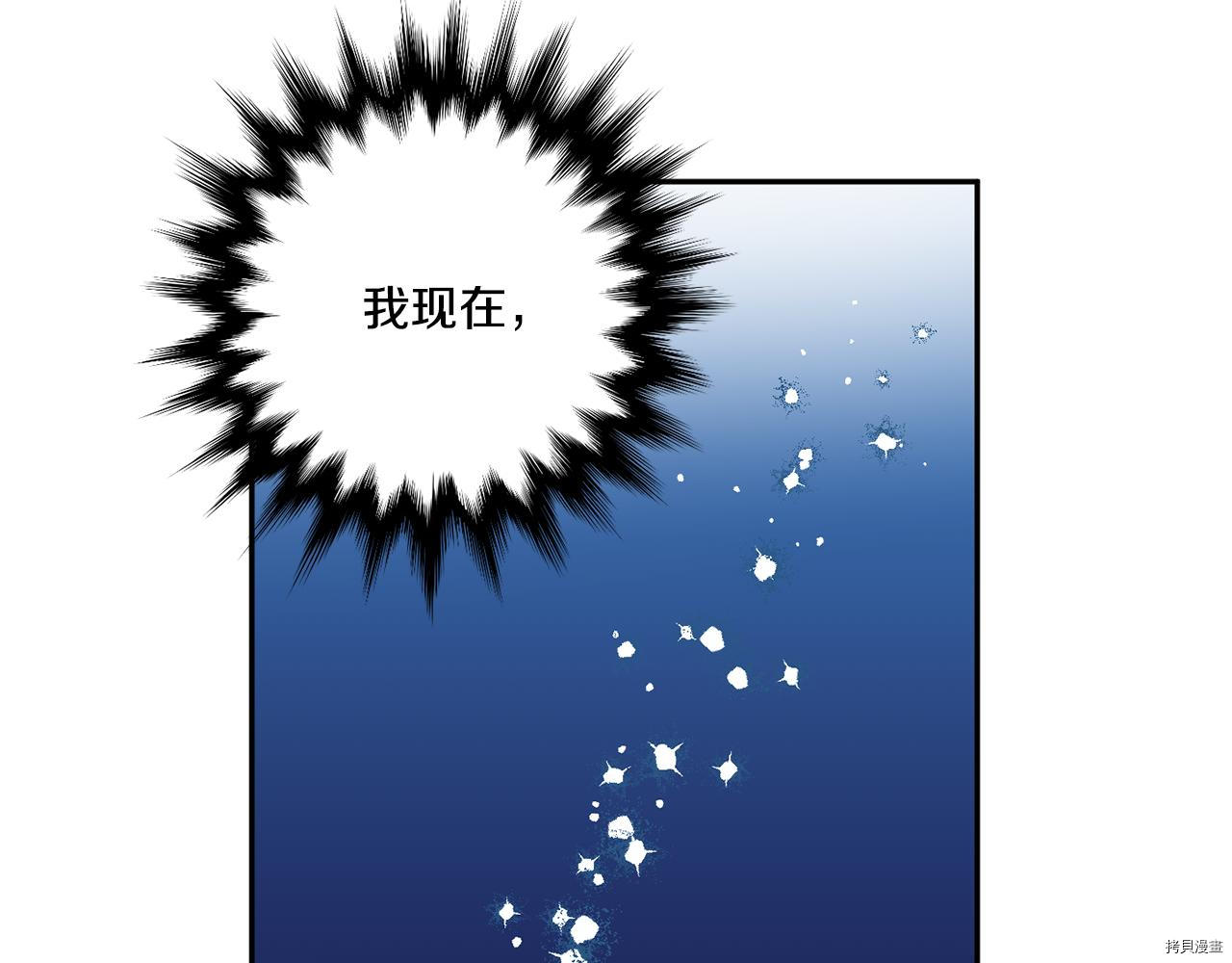 拿下S级学长[拷贝漫画]韩漫全集-第35話无删减无遮挡章节图片 