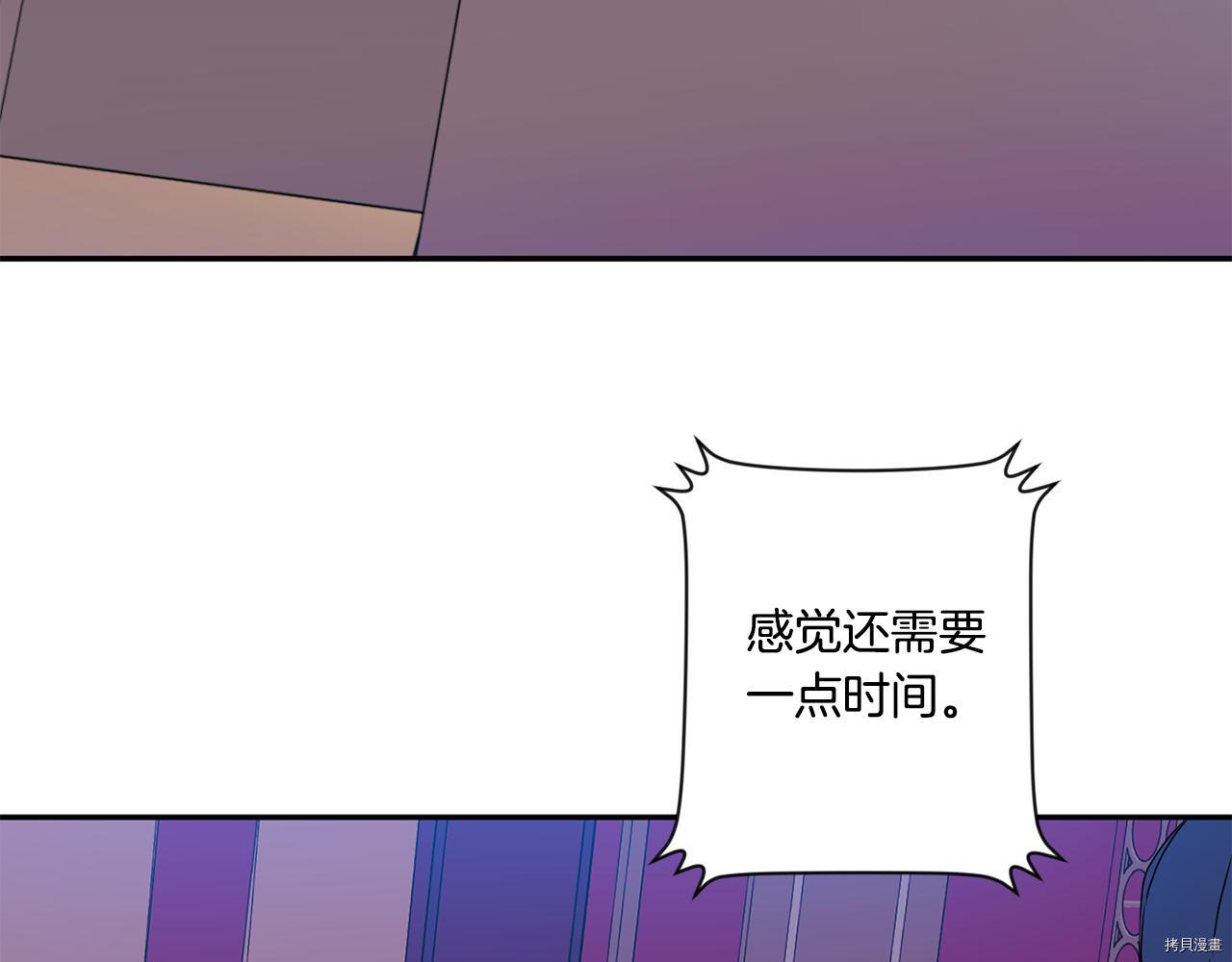 拿下S级学长[拷贝漫画]韩漫全集-第37話无删减无遮挡章节图片 