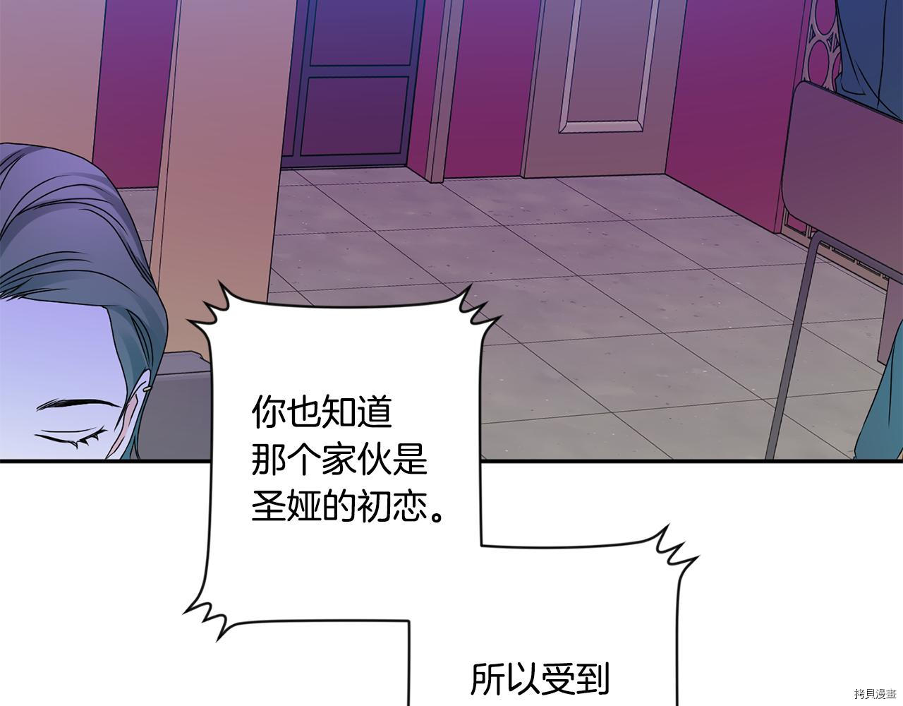 拿下S级学长[拷贝漫画]韩漫全集-第37話无删减无遮挡章节图片 