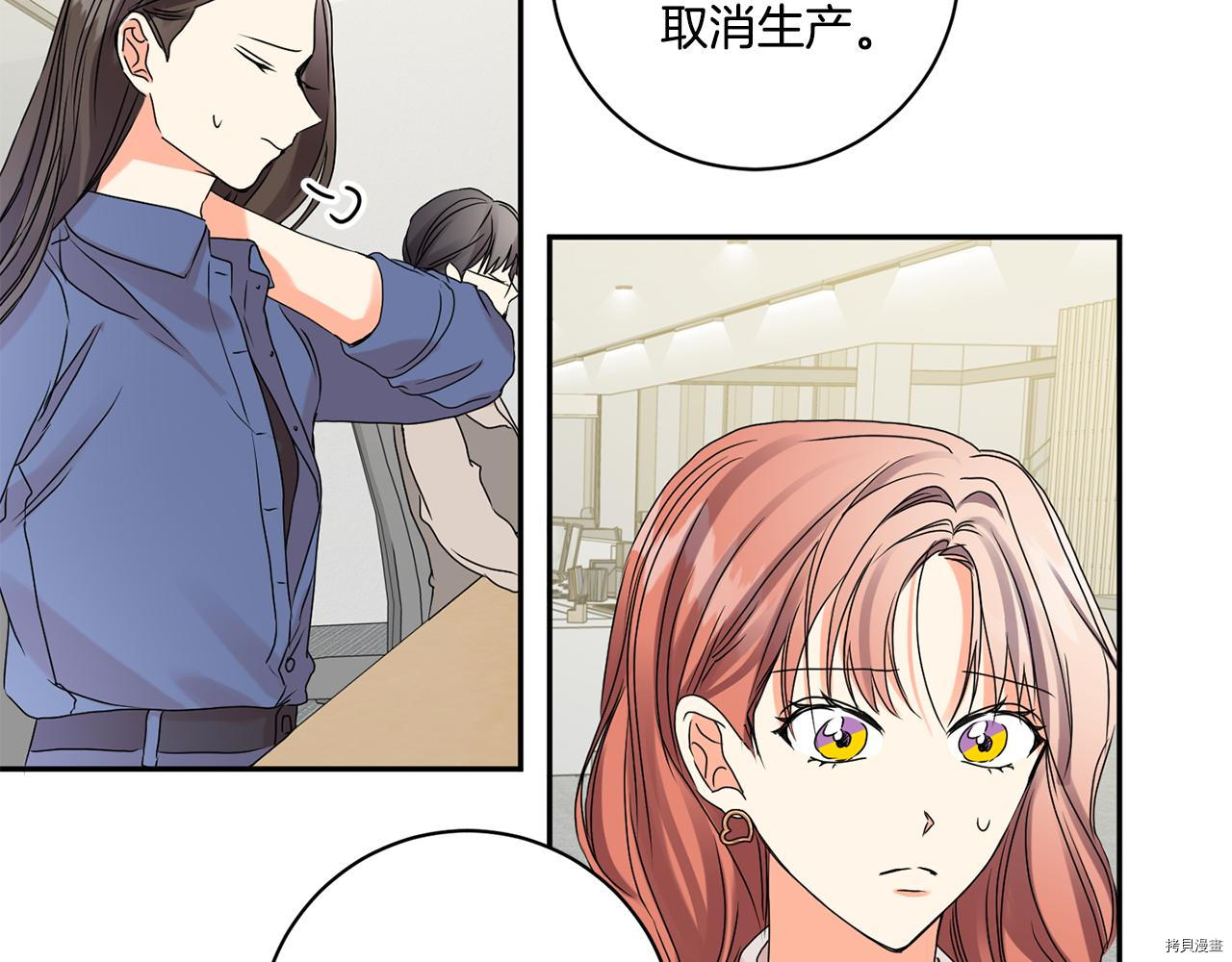 拿下S级学长[拷贝漫画]韩漫全集-第37話无删减无遮挡章节图片 