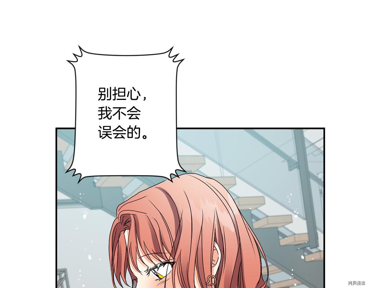 拿下S级学长[拷贝漫画]韩漫全集-第37話无删减无遮挡章节图片 