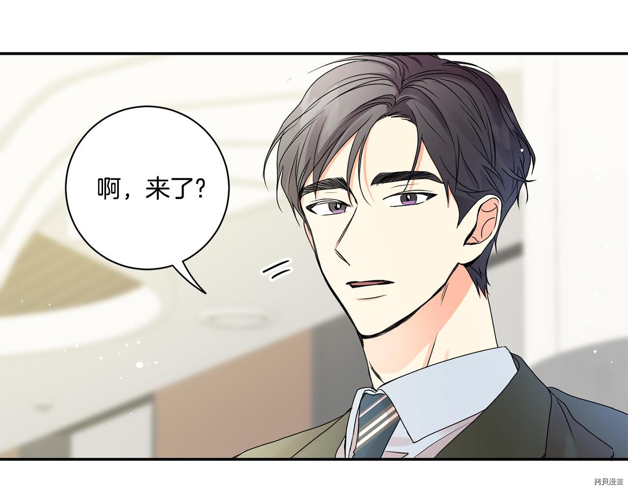 拿下S级学长[拷贝漫画]韩漫全集-第37話无删减无遮挡章节图片 