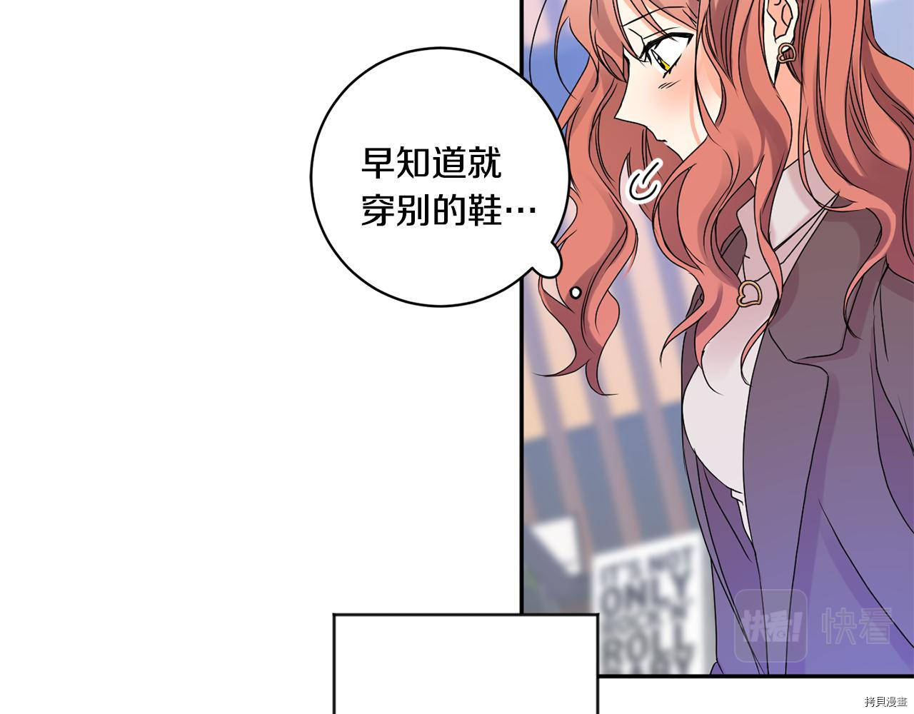 拿下S级学长[拷贝漫画]韩漫全集-第37話无删减无遮挡章节图片 