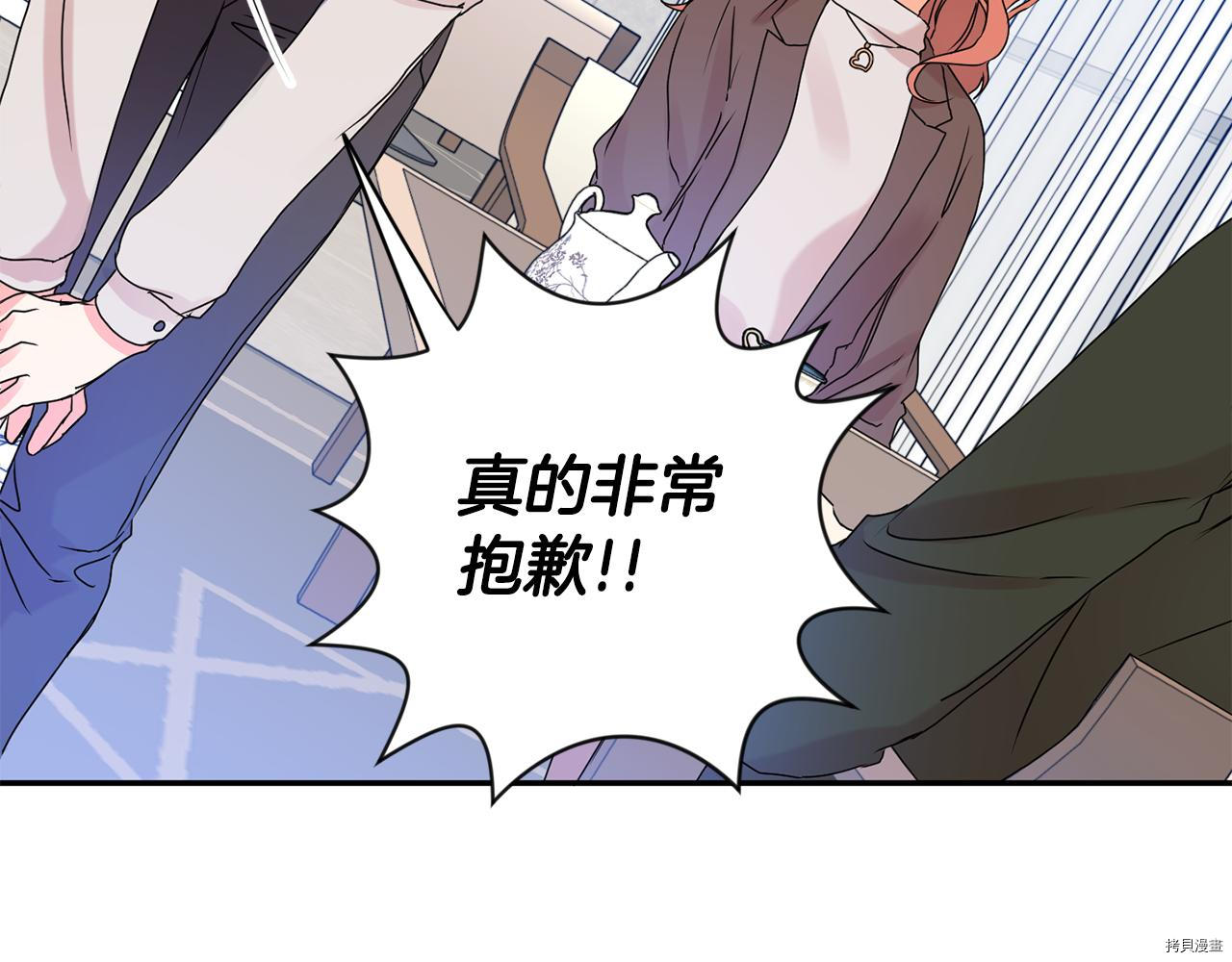 拿下S级学长[拷贝漫画]韩漫全集-第37話无删减无遮挡章节图片 