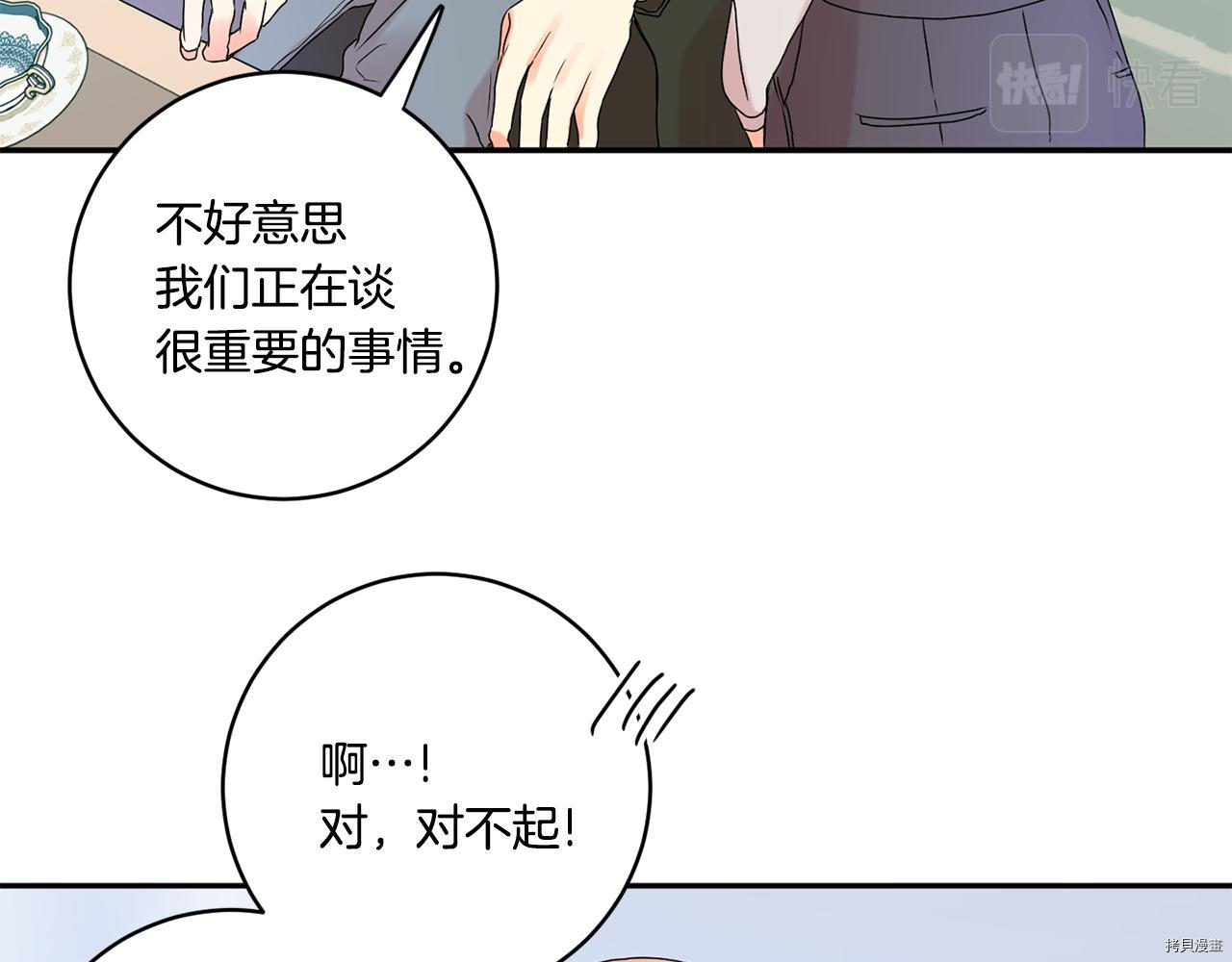 拿下S级学长[拷贝漫画]韩漫全集-第37話无删减无遮挡章节图片 