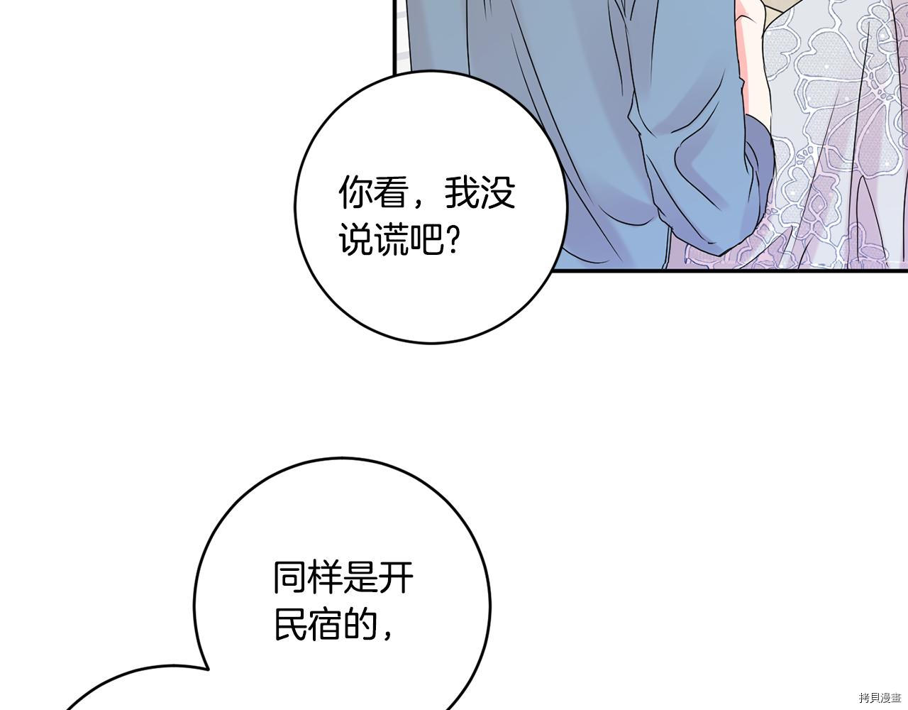 拿下S级学长[拷贝漫画]韩漫全集-第38話无删减无遮挡章节图片 