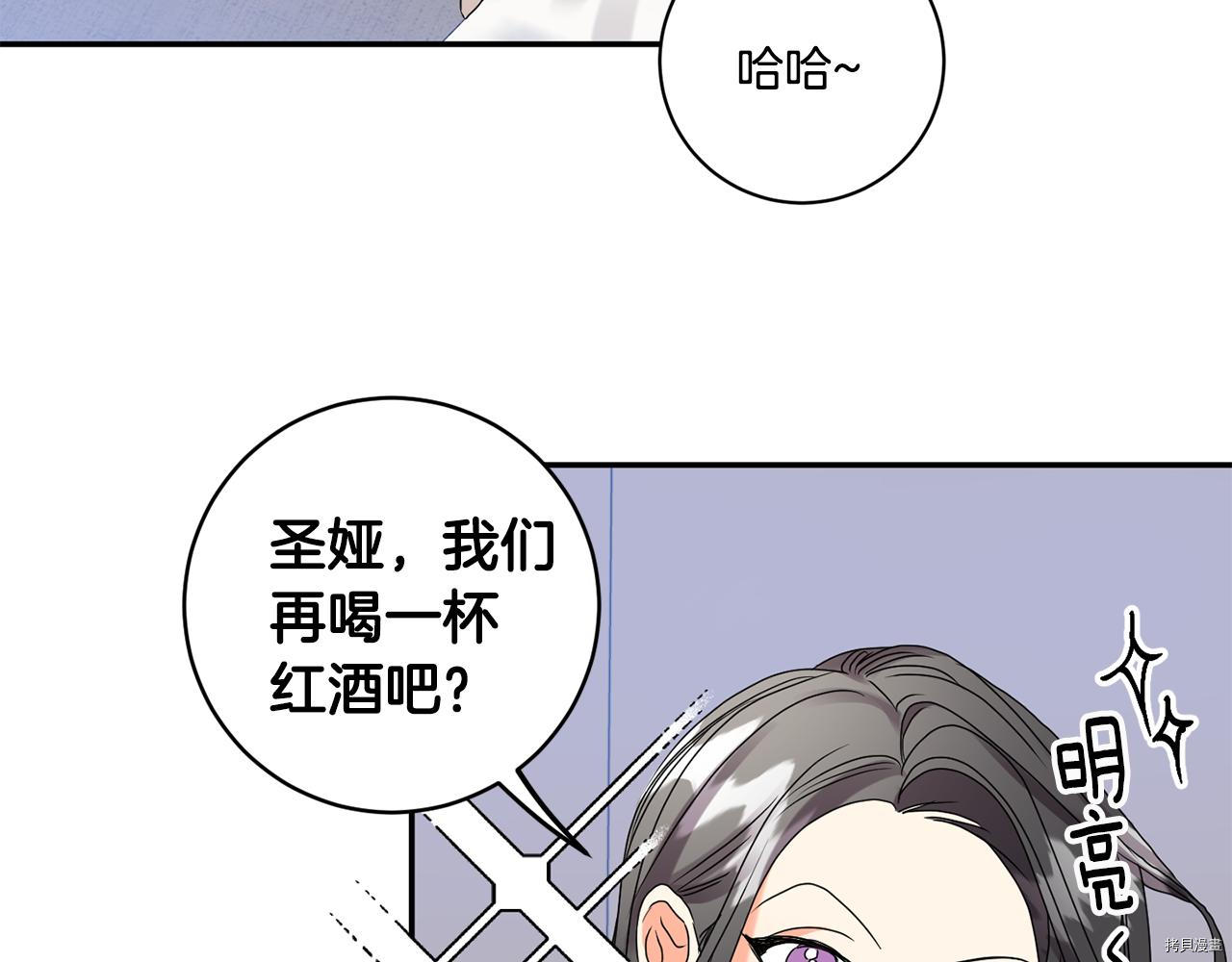 拿下S级学长[拷贝漫画]韩漫全集-第39話无删减无遮挡章节图片 