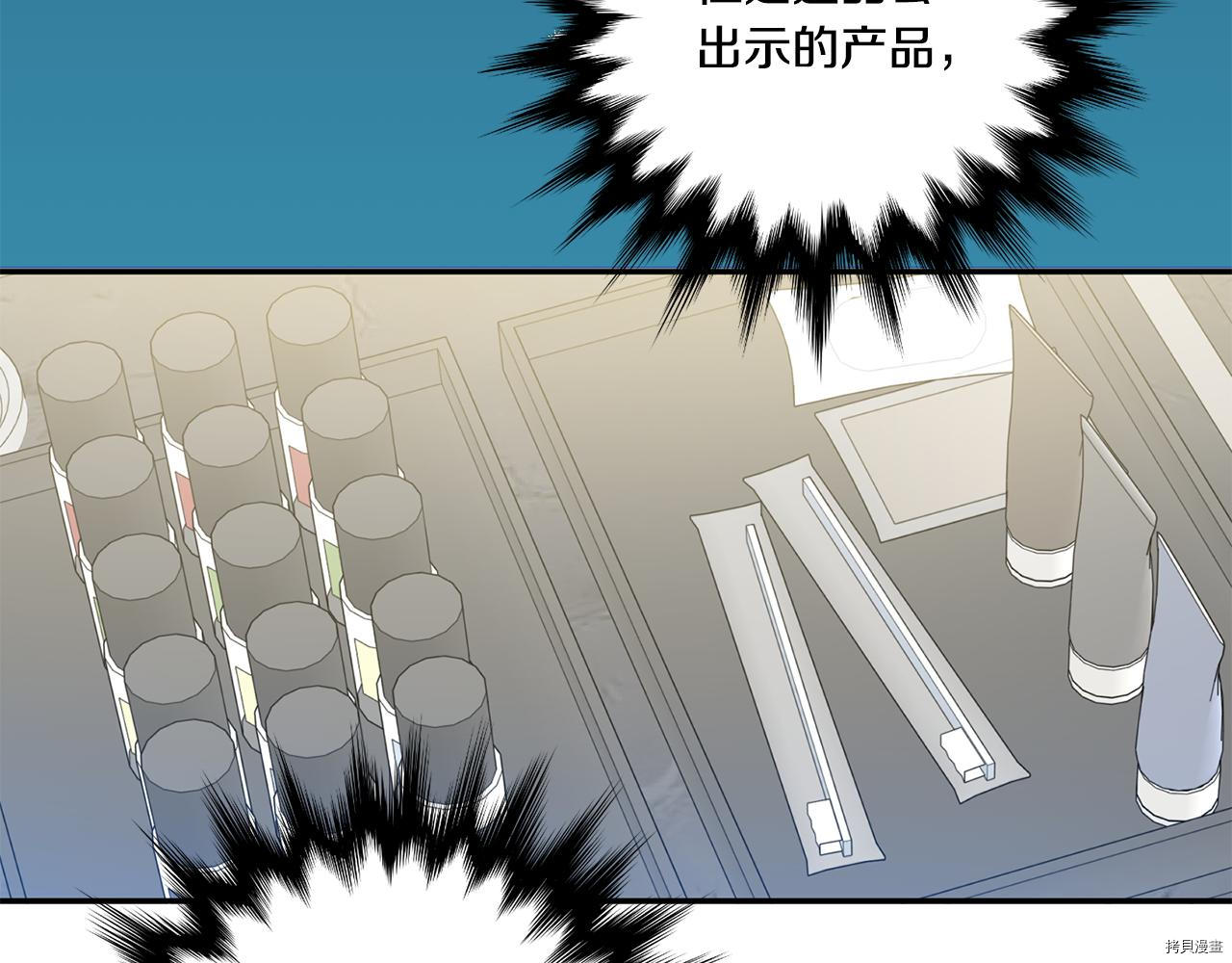 拿下S级学长[拷贝漫画]韩漫全集-第39話无删减无遮挡章节图片 