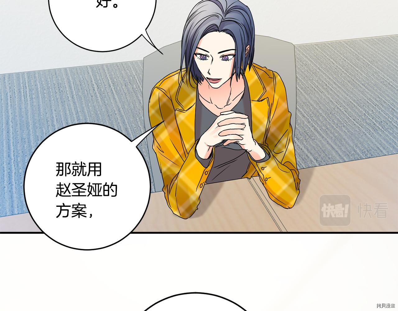 拿下S级学长[拷贝漫画]韩漫全集-第39話无删减无遮挡章节图片 