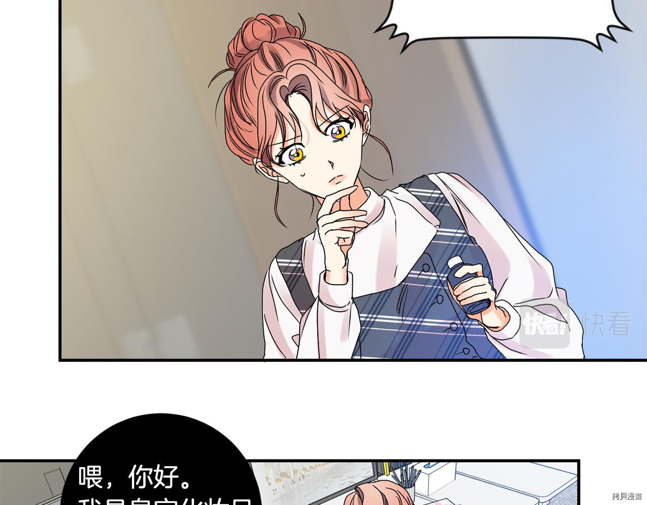 拿下S级学长[拷贝漫画]韩漫全集-第39話无删减无遮挡章节图片 