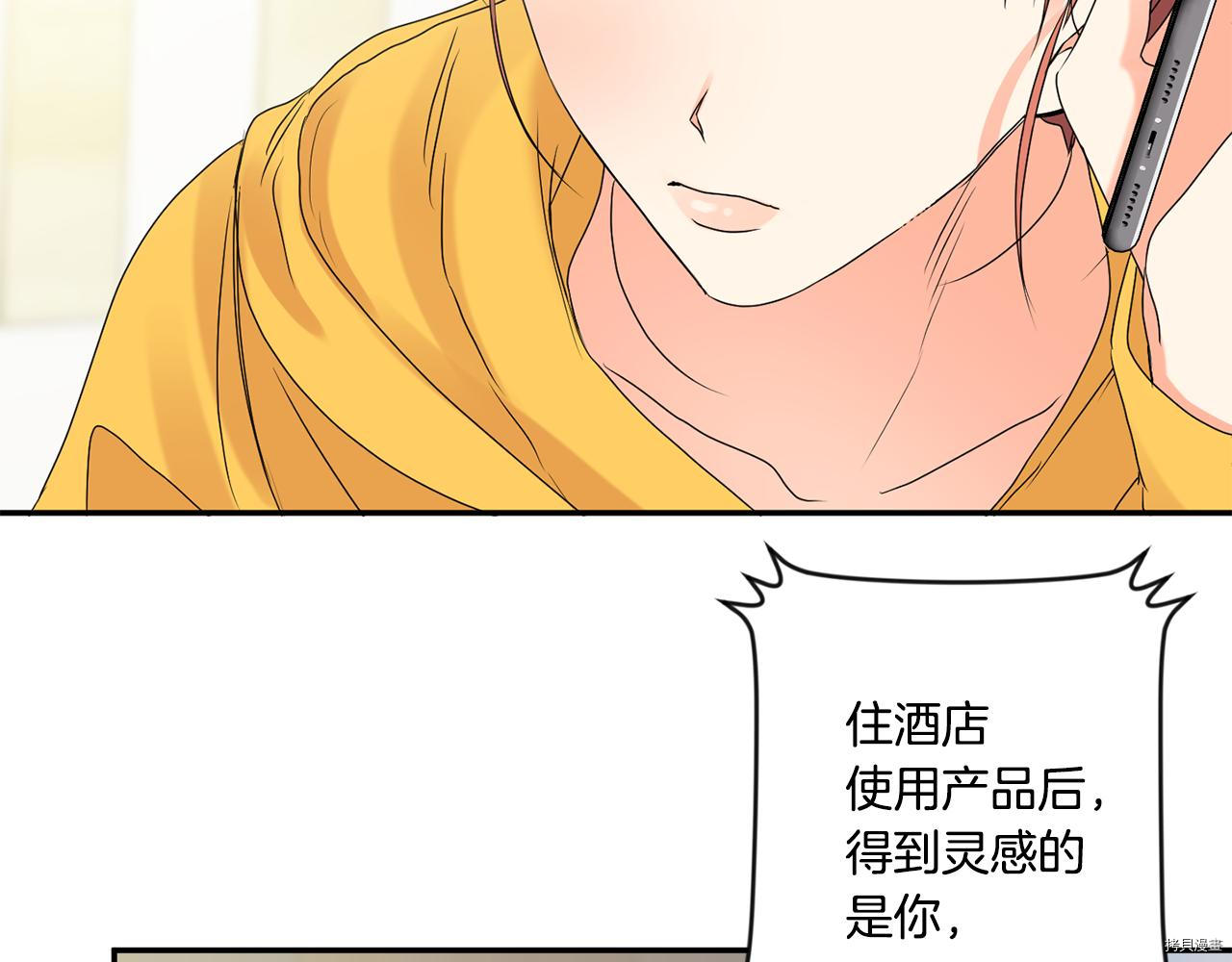 拿下S级学长[拷贝漫画]韩漫全集-第39話无删减无遮挡章节图片 