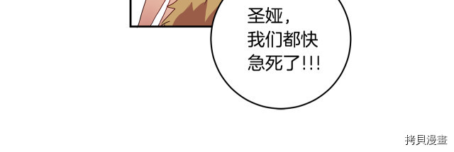 拿下S级学长[拷贝漫画]韩漫全集-第4話无删减无遮挡章节图片 